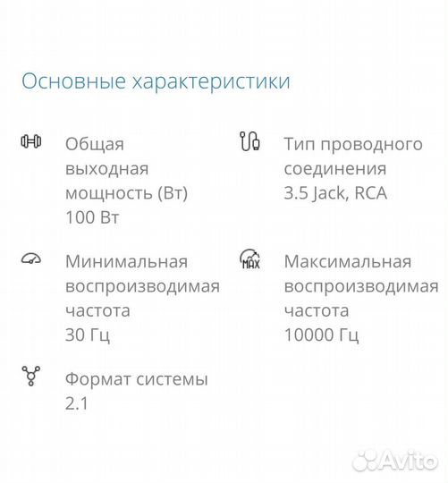 Акустическая система 2.1 Dexp T600