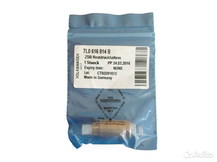Клапан пневмобаллона VAG 7L0616814B