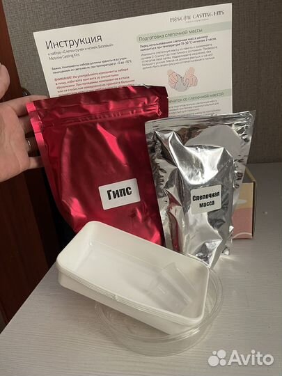 Слепки ручек и ножек