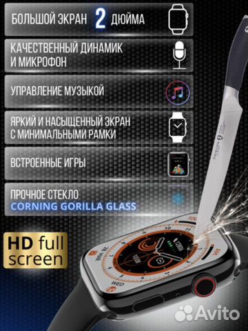 Smart watch 8 pro,умные часы,электронные часы
