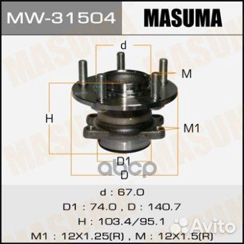 Ступица колеса зад Masuma WH1026, SN1004