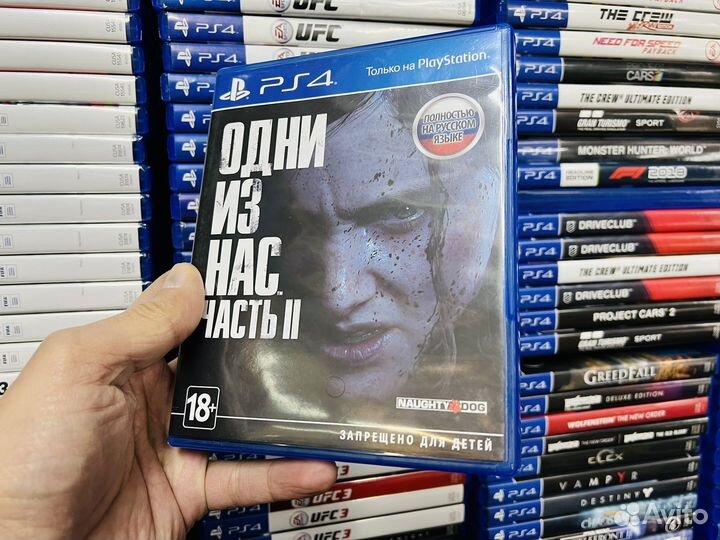 Одни из нас 2 ps4 диск новый