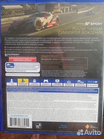 Grand Turismo sport ps4