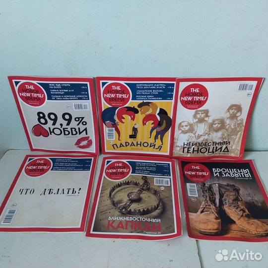 Журналы Новое время комплектом