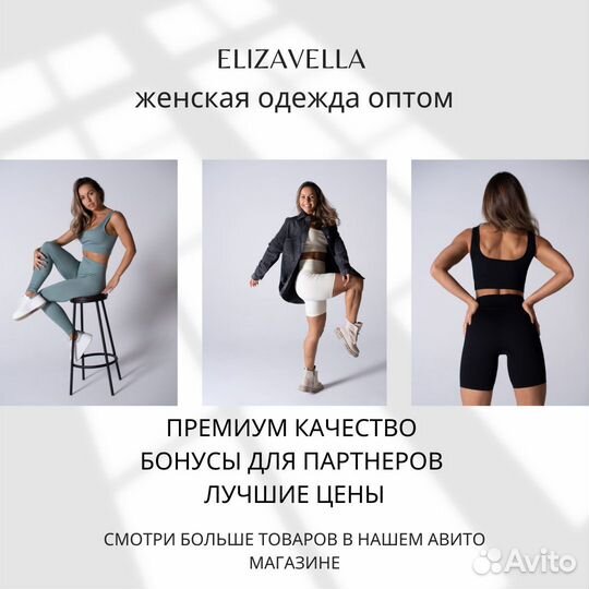 Одежда женская оптом / спортивный костюм оптом