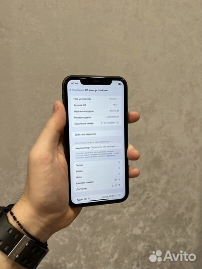 iPhone 11, 64 ГБ