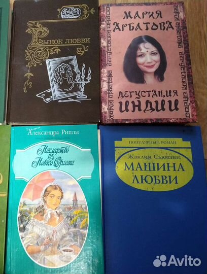 Книги художественные