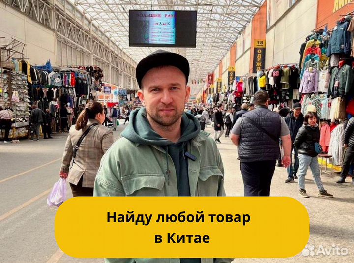 Карго доставка товаров из Китая под ключ