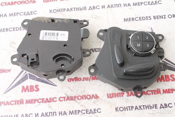 Пульты сидений мерседес w211