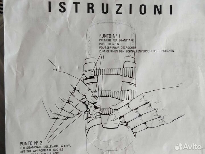 Ролики Тrezeta в отличном состоянии