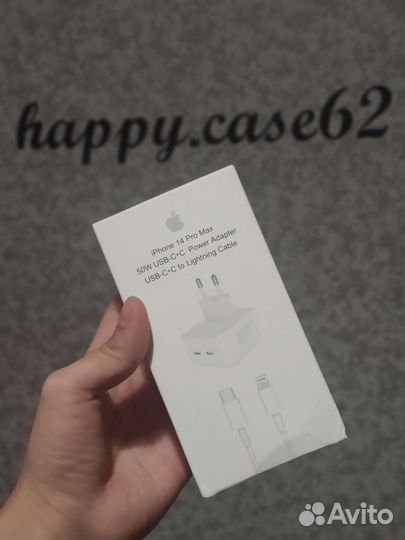 Зарядка на iPhone 14 Pro Max 50Watt