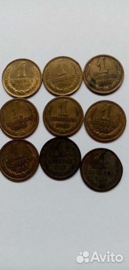 Монеты СССР