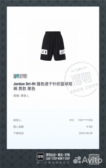 Выкуп с пойзон