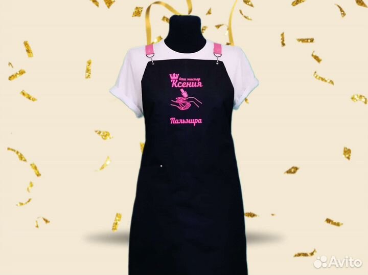 Фартук рабочий