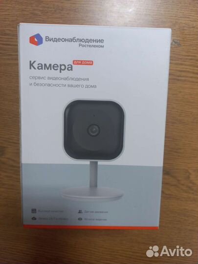 Wifi камера ростелеком внутренняя