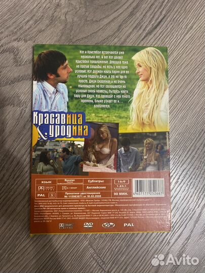 DVD диски