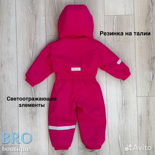 Комбинезон демисезонный