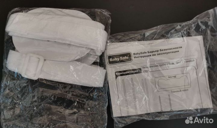 Барьер защитный для кровати Baby Safe 120х42