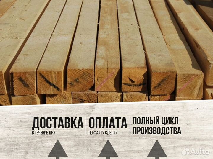 Доска обрезная 1 сорт25x100x6000