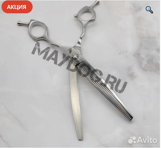 Изогнутые филировочные ножницы 7.5 freelander