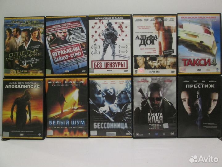 Фильмы на DVD диски (Ужасы,Триллер,Фантастика )