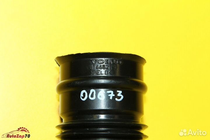 Volvo FM Воздуховод