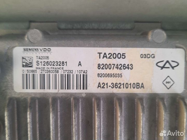 Блок управления АКПП Черри Тигго