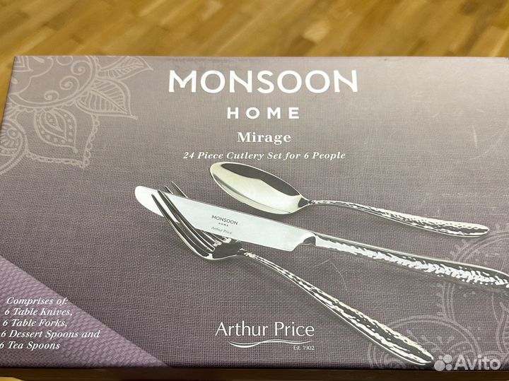 Набор столовых приборов Arthur price