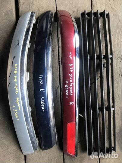 Запчасти и аксессуары пассат б5