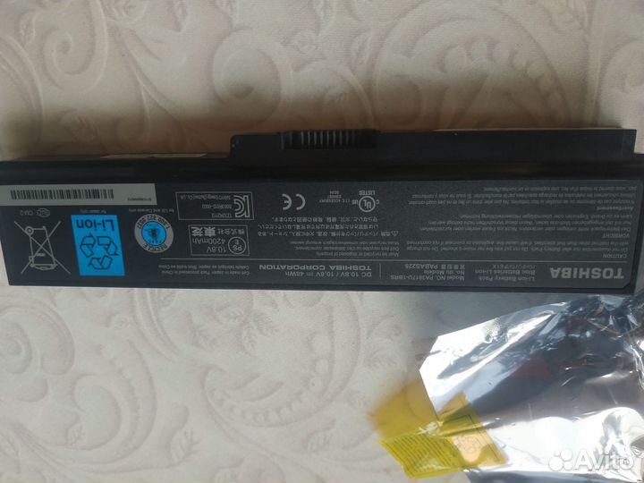 Аккумулятор для ноутбука Тошиба 15дюймов 700серии