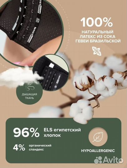 Корсет-майка из латекса Waistshop