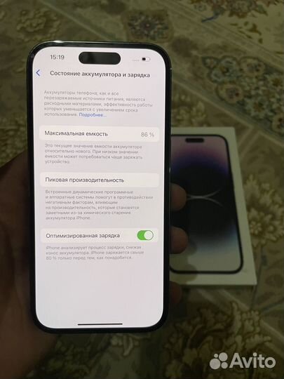 iPhone 14 Pro, 128 ГБ