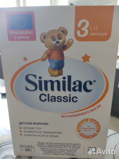 Детская смесь similac classic