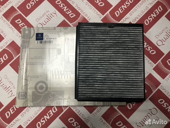 Фильтр салона уголоный Мерседес G463