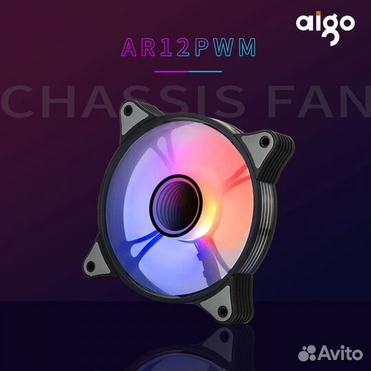 Набор кулеров Aigo DarkFlesh AR12PRO 120мм argb