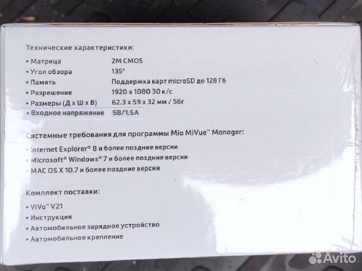 Видеорегистратор Mio новый