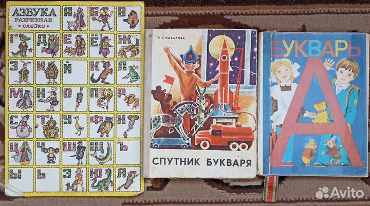Детские книги СССР пакетом