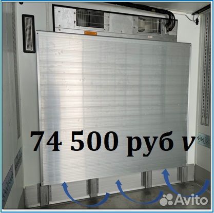 Воздуховод-Защита Холодильного агрегата в фургон