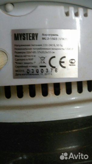 Аэрогриль mystery