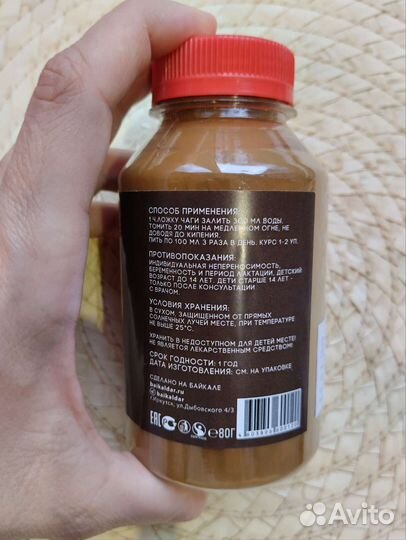 Чага Байкалдар