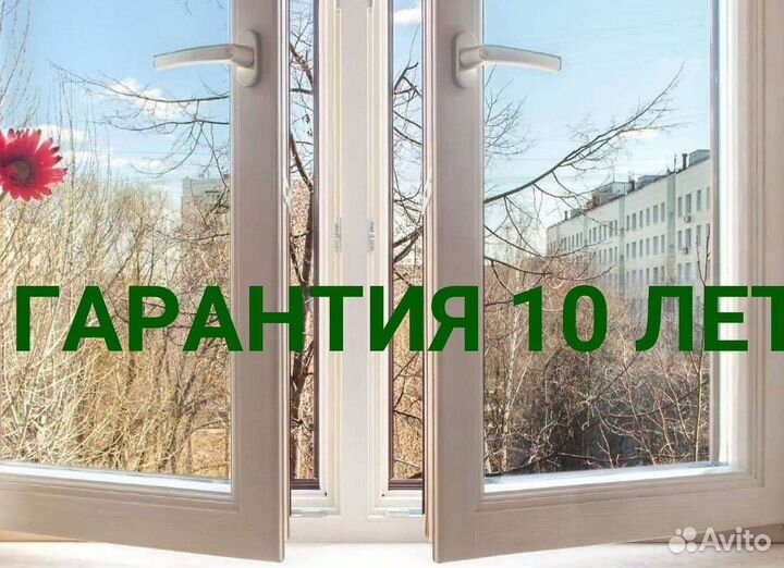 Пластиковые окна rehau