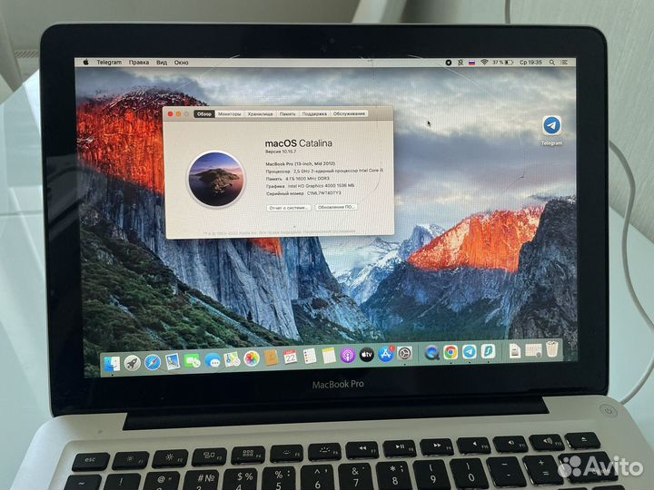 Macbook Pro 13 mid 2012