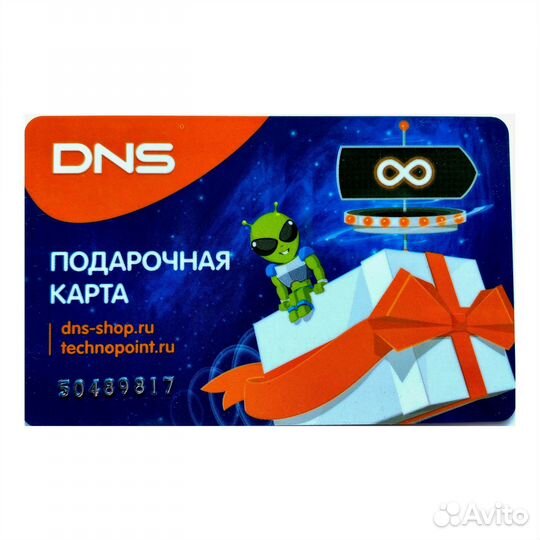 Подарочная карта DNS