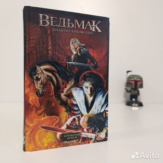 Серия книг ведьмак. the witcher (10 книг)