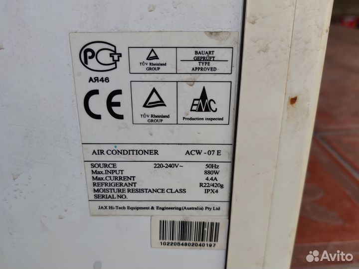 Кондиционер оконный