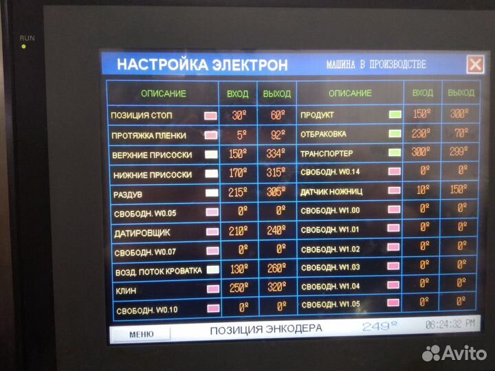 Программирование плк,ремонт электроники, электрики