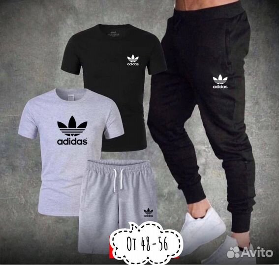 Спортивный костюм мужской Adidas 4 в 1