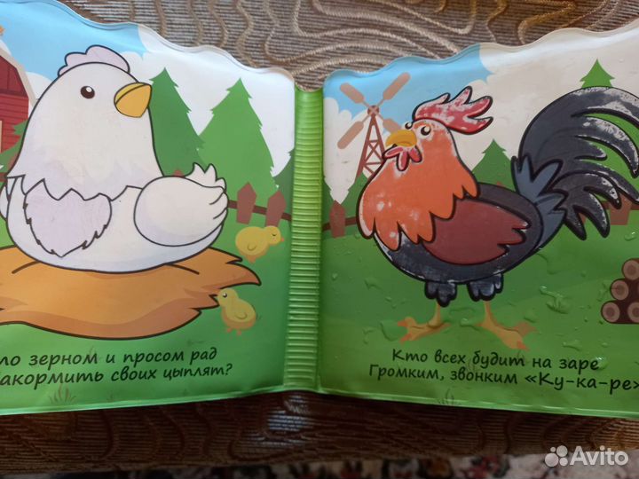 Детская раскраска водой - 2 шт