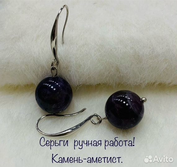 Серьги черный турмалин