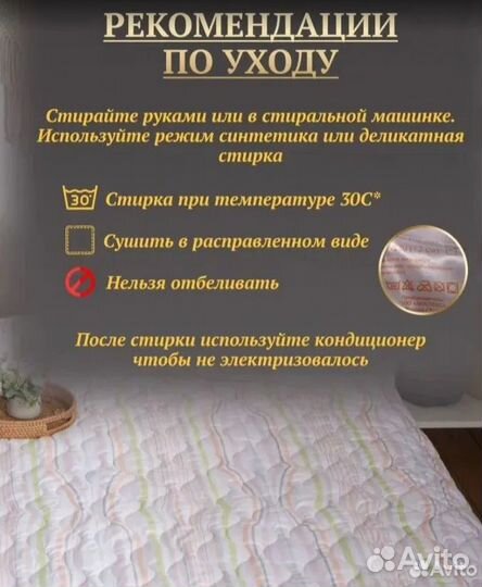 Зимнее одеяло с доставкой